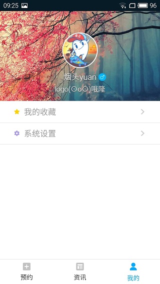 爱牙 1