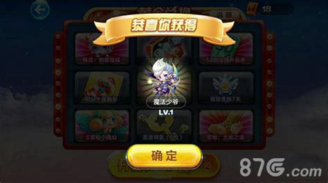 揭秘酷跑奖池：高效抽奖攻略大放送 4
