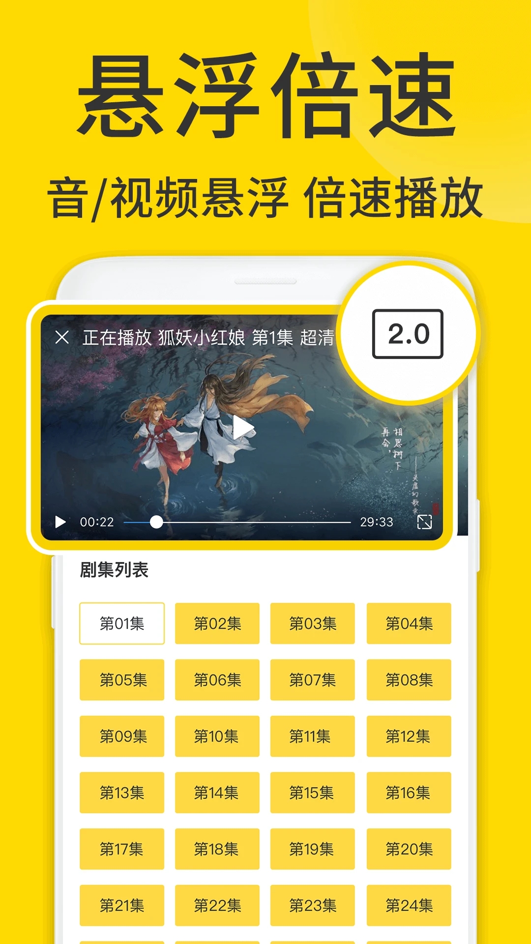 ViaX浏览器 截图4