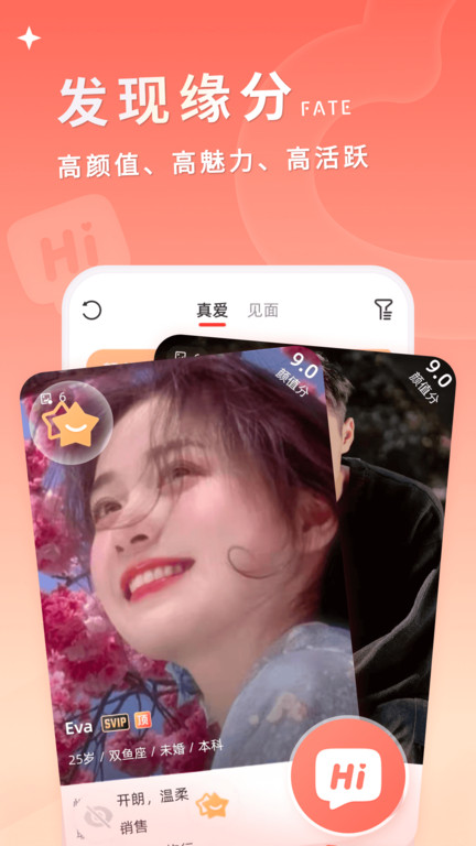 小真爱 1