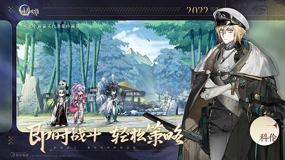 咏月风雅手游 截图4