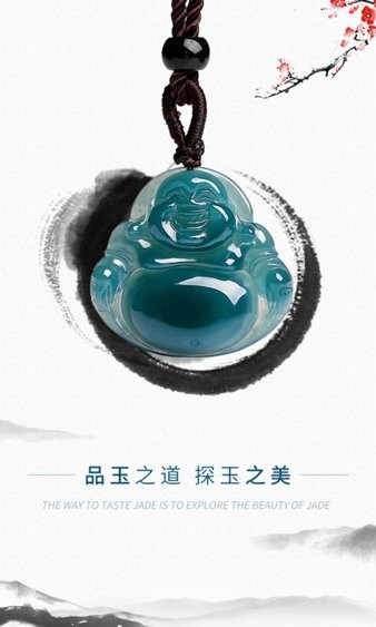 临武玉石小镇app v1.2.3 1