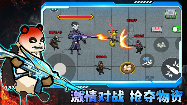 修狗三角行动免广告版 1