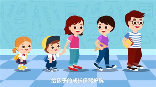激发孩子学习热情的方法 2