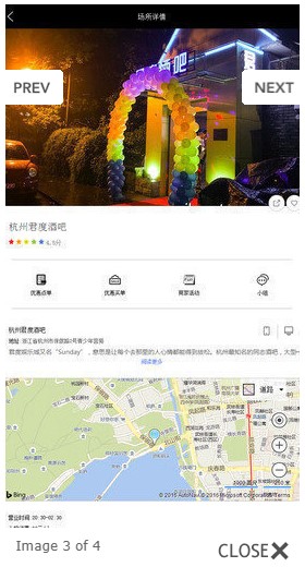 彩虹兔app 截图3