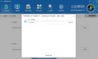 轻松学会：电脑安装Windows 7系统的全面指南 1