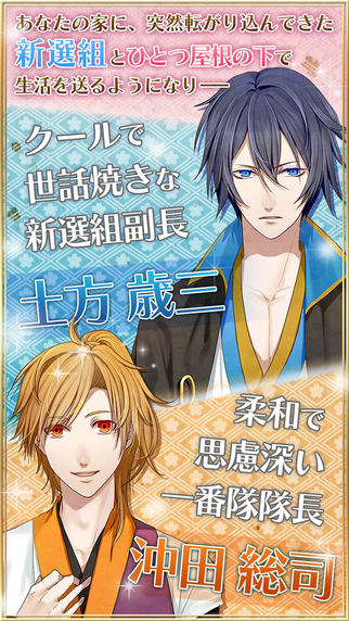 爱养成4双生子内购解锁版 截图4