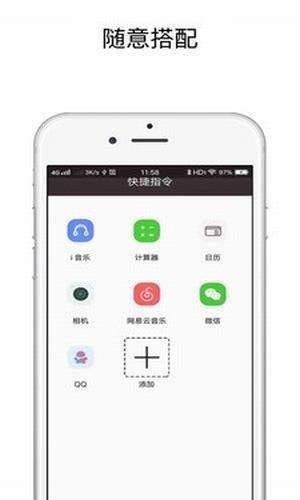 蜡笔小新充电提示音 1
