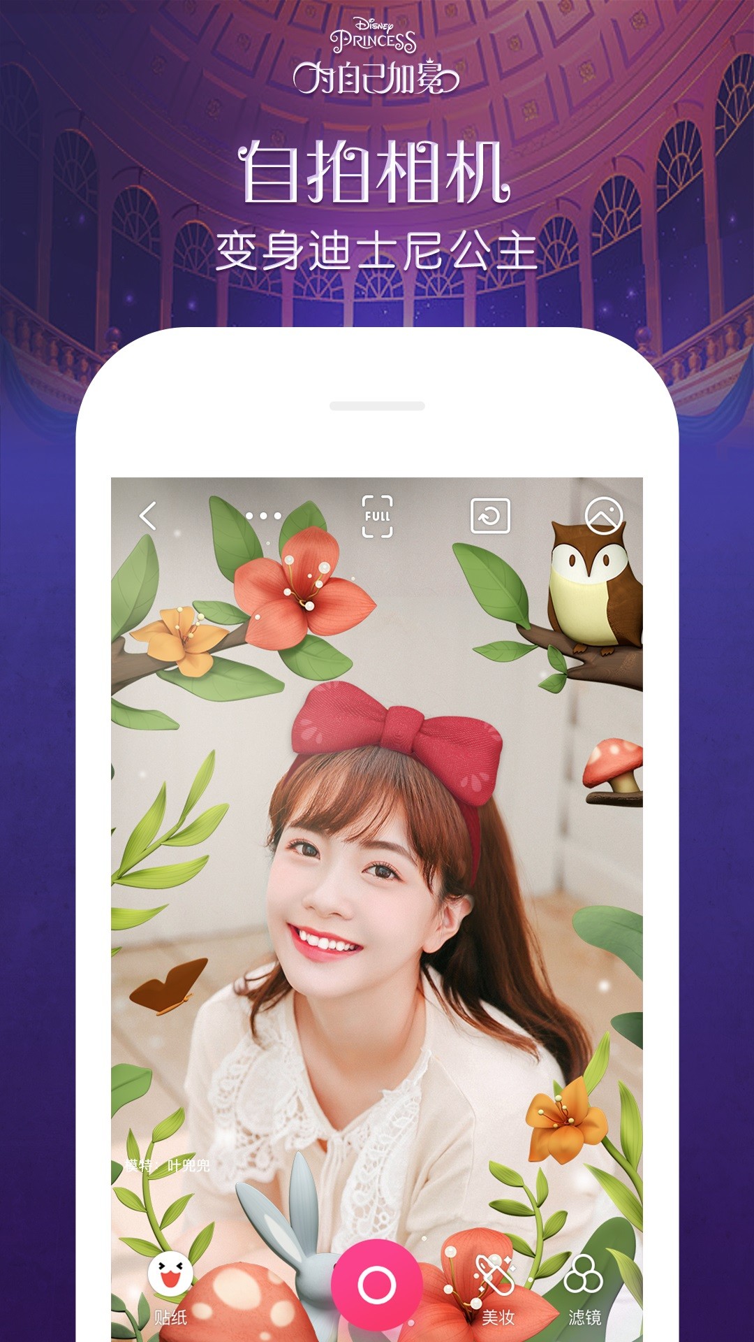 手机天天p图app 截图1