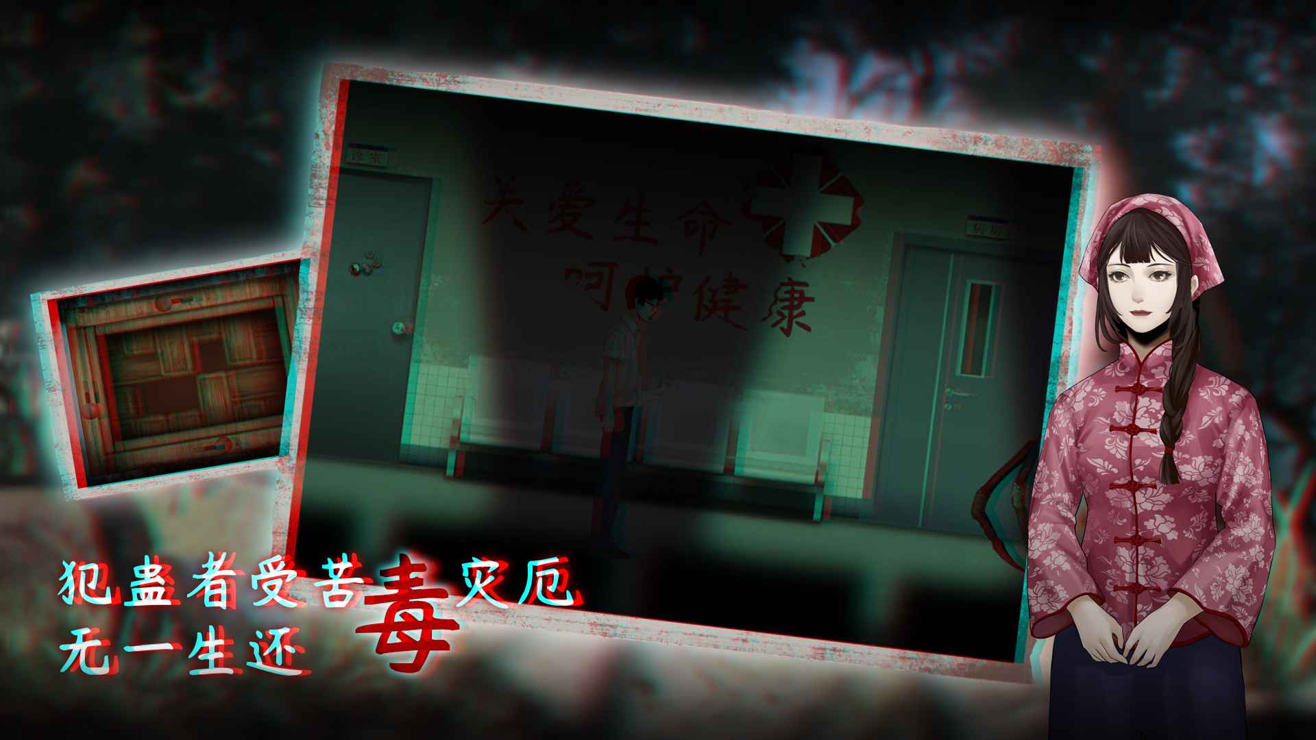 虫鸣游戏 截图3