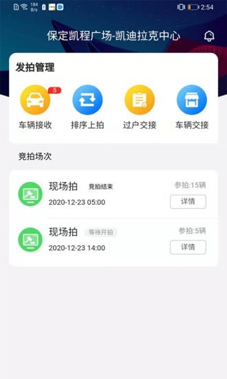 小柠拍中心端 1
