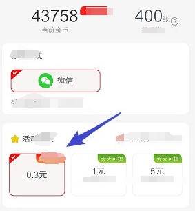 致富火锅店 截图3
