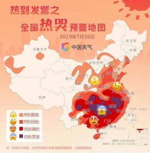 全国焖蒸预警地图何时出炉？ 1