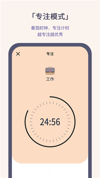 小打卡 截图3