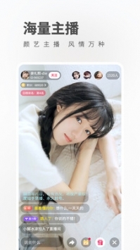 小奶猫 截图2