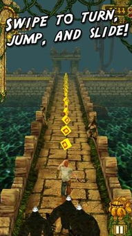 如何玩转iPhone游戏：神庙逃亡2（Temple Run 2）攻略 2