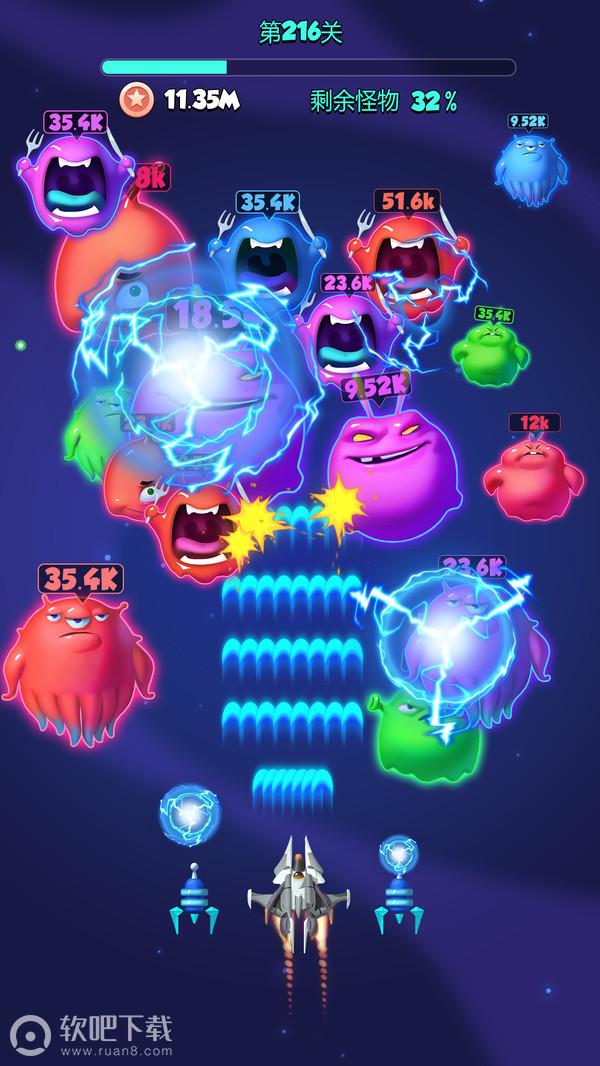 不要打飞机游戏 截图3