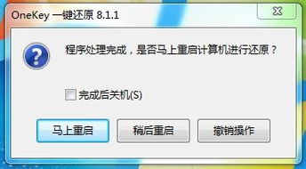 如何将XP系统升级到Windows 7？ 1