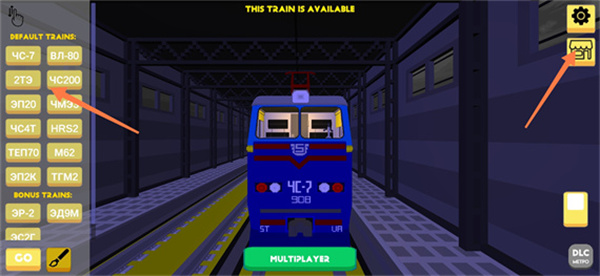 独联体火车模拟器联机版 1