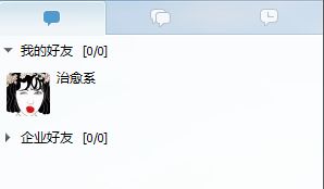 如何轻松突破QQ好友人数上限？ 2