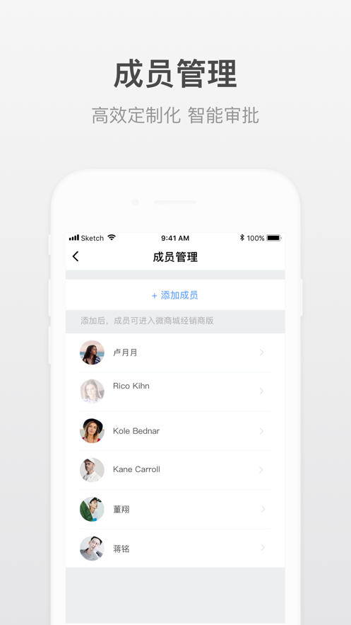 小嘀进货 截图2