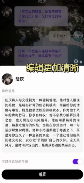 echome老版本 截图8