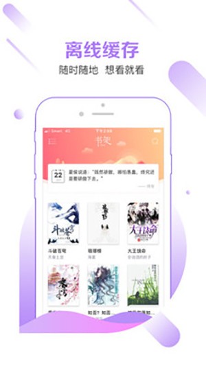 有兔阅读app 截图3