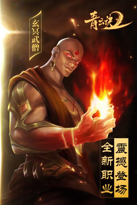 萌姬三国3D正式版 截图4