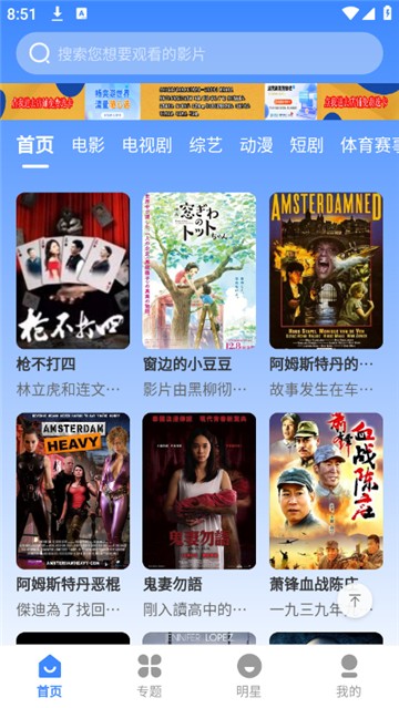鼎峰影视 截图2