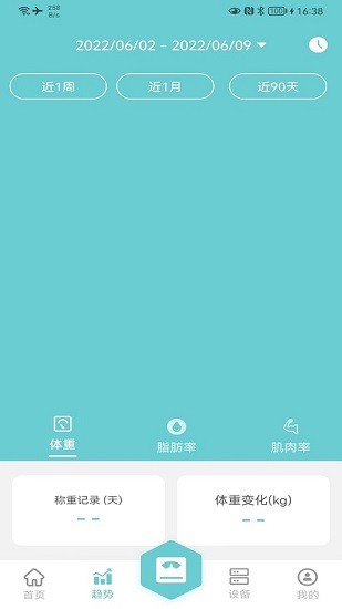 轻巧APP手机版 截图2