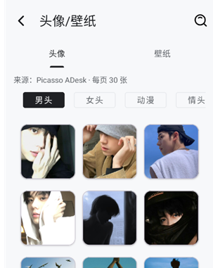 酷软工坊 截图9
