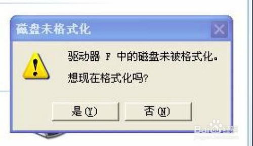 内存卡或U盘三种格式化方法详解：哪种最适合你？优缺点一目了然！ 2