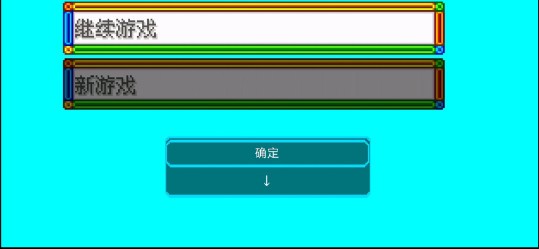 口袋妖怪天启 截图3