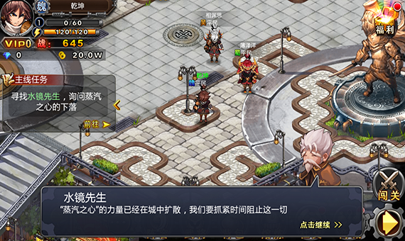 国家边境中文版 截图3