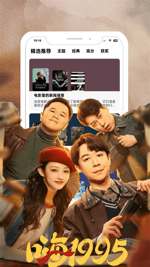 鲨鱼剧场app正版 截图4