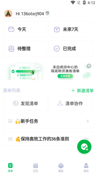 印象时间 1