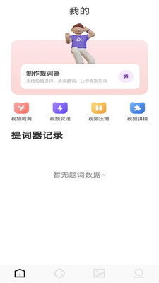 天天追好剧 1