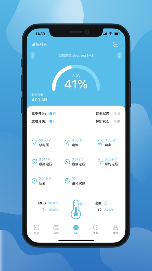 小象电动app 1