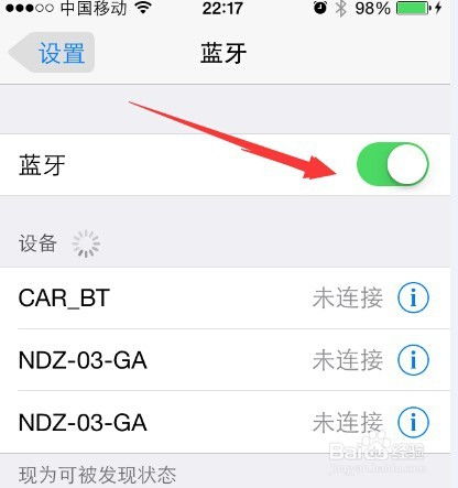 掌握iPhone蓝牙的开关秘籍，轻松连接与断开设备！ 1