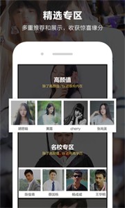 一伴婚恋 1