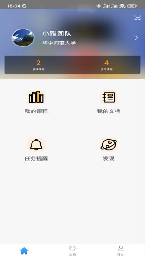 小雅智能助手 1