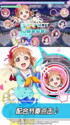 学院偶像祭 截图2