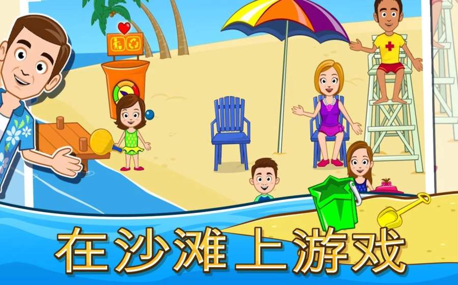 巧虎动物小明星 截图2