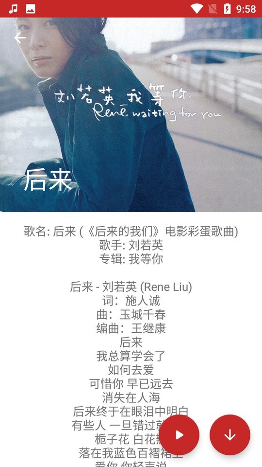 qmd最新版 截图4
