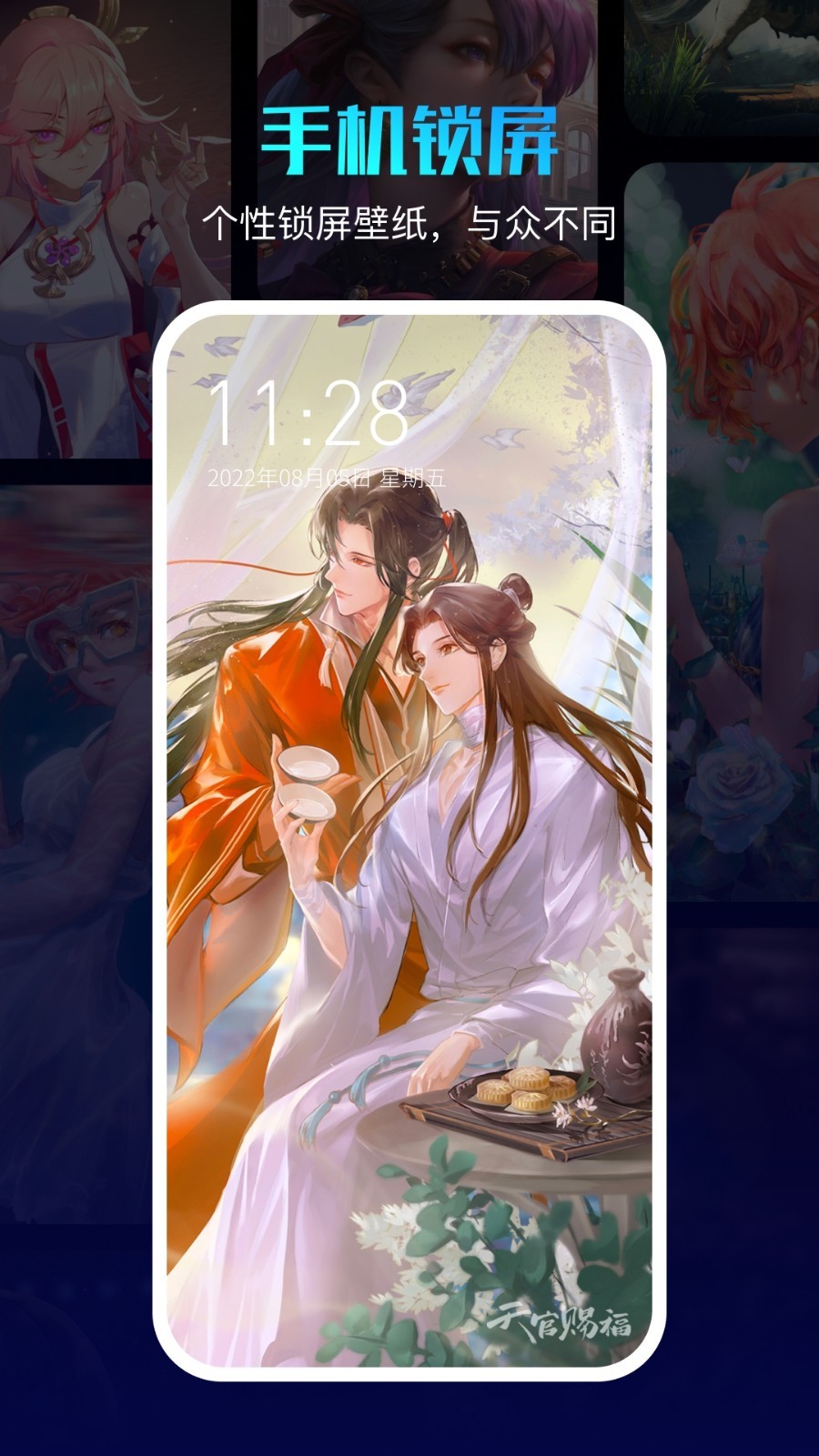 360画报 截图2