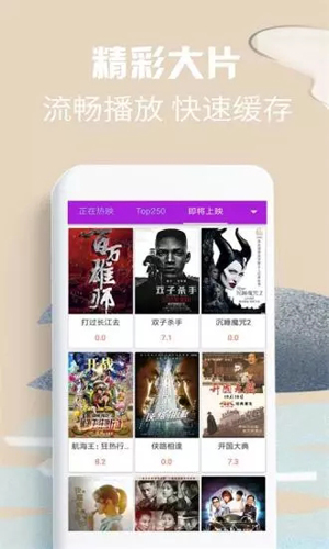 58影视盒子APP最新版本 截图1