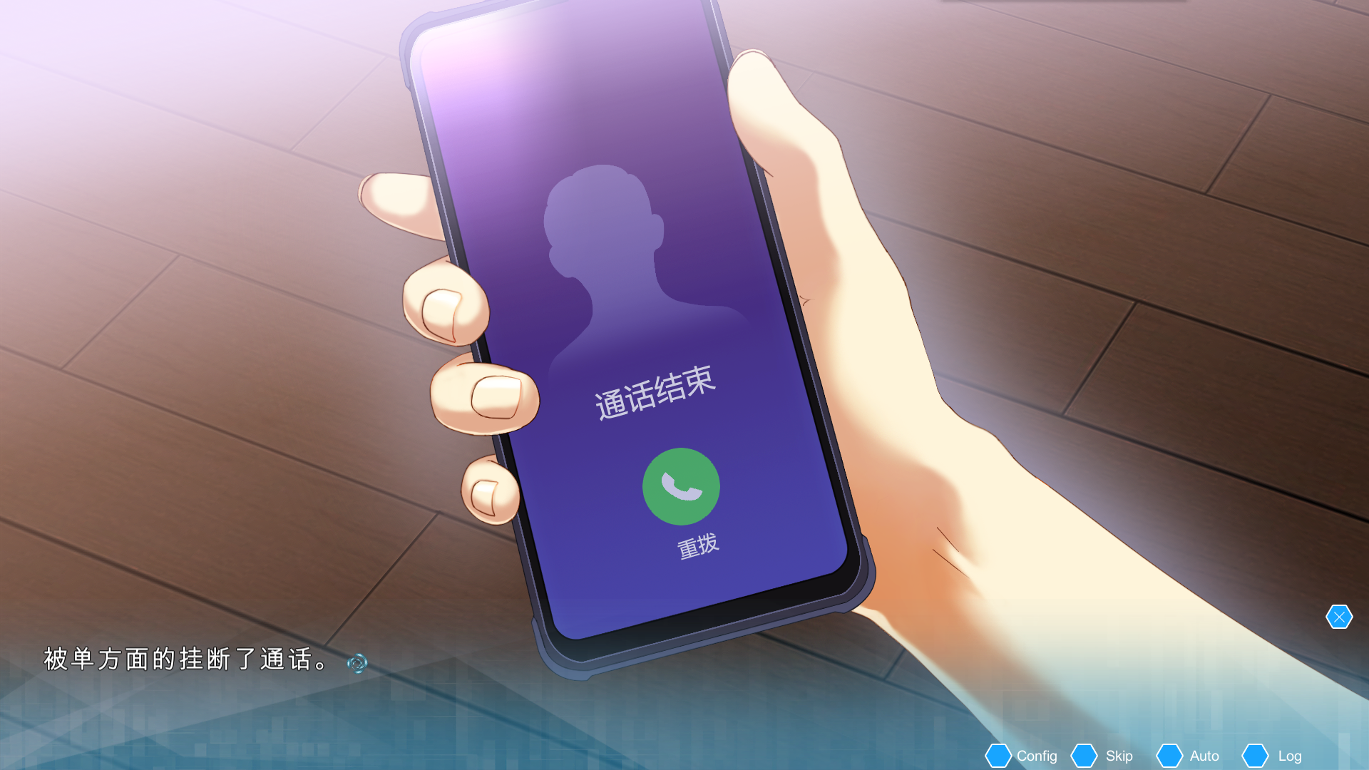 机忆游戏 1