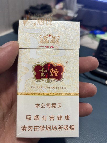 如何鉴别中华香烟的真伪？ 2