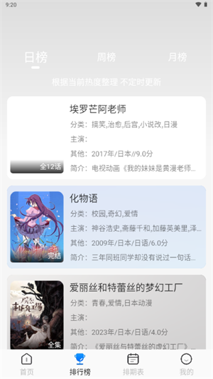 亚托动漫官方入口 1