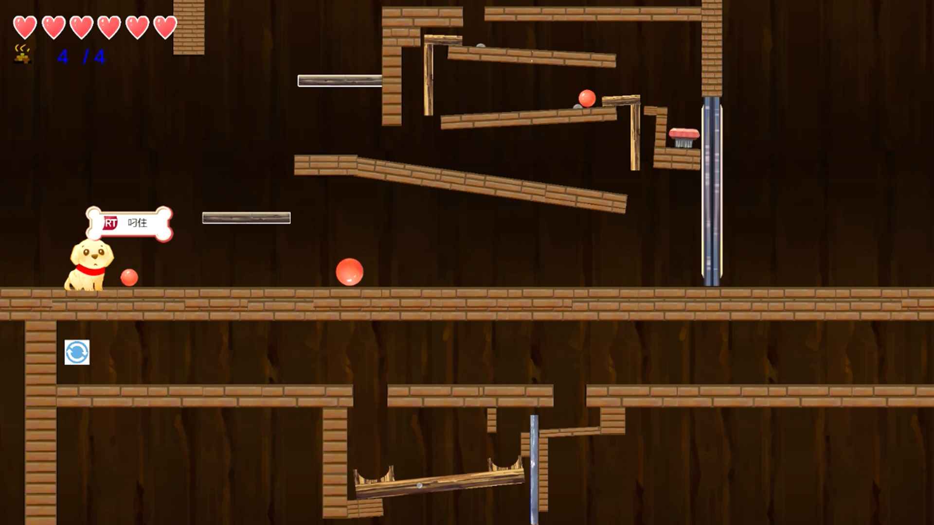 幼犬皮皮版 截图8